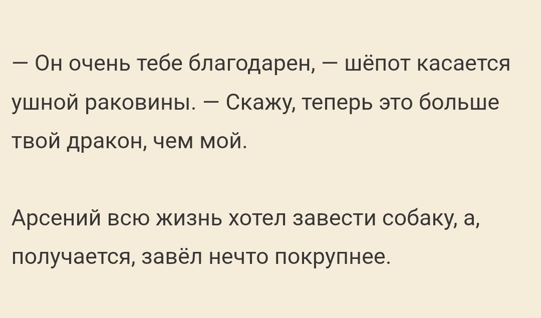 pacification_gr's tweet photo. Я уже сказала всё в комментариях, но и сюда обязательно хочу добавить, что автор пишет просто великолепные шедевры и это должны увидеть все 🥰 https://t.co/XD25ms4gao