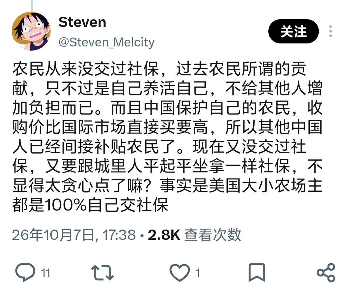 jmbqtz's tweet photo. 这种人是怎么能光明正大的说出这么蠢，又这么没脑子的话的？无法理解他们的大脑构造…… https://t.co/Et9G74UJ6p
