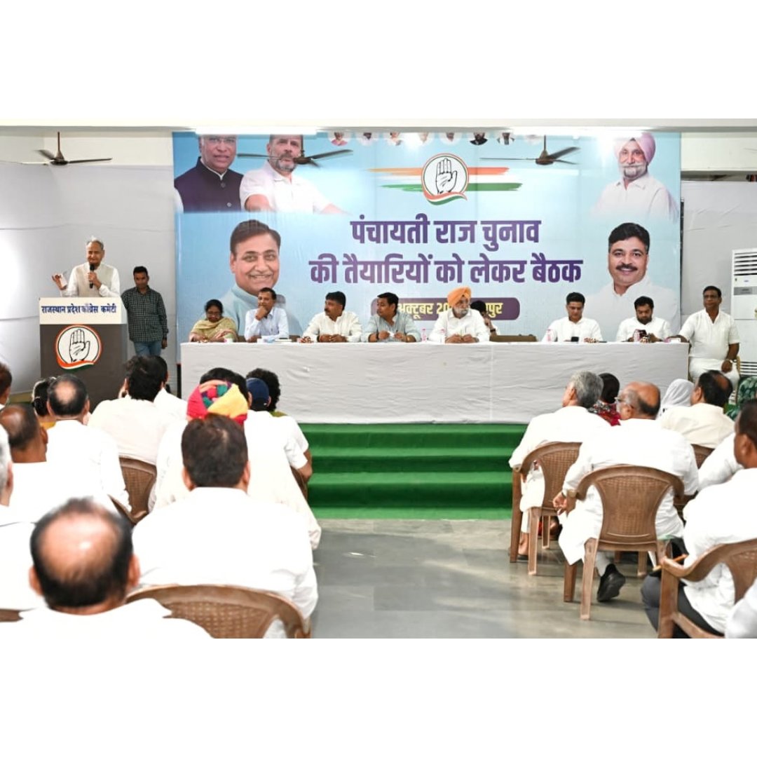 ashokgehlot51's tweet photo. आज जयपुर स्थित प्रदेश कांग्रेस मुख्यालय में ���िला अध्यक्षों, प्रभारियों एवं सह-प्रभारियों की बैठक में भाग लिया।

पंचायतीराज चुनाव को लेकर गांव-गांव में भाजपा सरकार के खिलाफ गहरी नाराजगी है। नगरीय निकाय चुनाव में जिस तरह सत्ता का दुरुपयोग हुआ, उसे गांवों की जनता ने भी देखा है और अब वह भाजपा को इसका जवाब देगी।

राजस्थान में कांग्रेस पूरी तरह एकजुट है। प्रदेश स्तर पर सभी वरिष्ठ नेता मिलकर काम कर रहे हैं। अब सभी जिला अध्यक्ष एकजुटता का यही संदेश लेकर अपने-अपने जिलों में जाएं, हर नेता-कार्यकर्ता को साथ लेकर चलें और पूरी ताकत से कांग्रेस की जीत सुनिश���चित करें।

गांव की चौपाल से भाजपा के खिलाफ उठ रही नाराजगी अब मतपेटी तक पहुंचेगी, और संगठन की ताकत व जनता के भरोसे के साथ पंचायतीराज चुनाव में कांग्रेस का परचम लहराएगा।