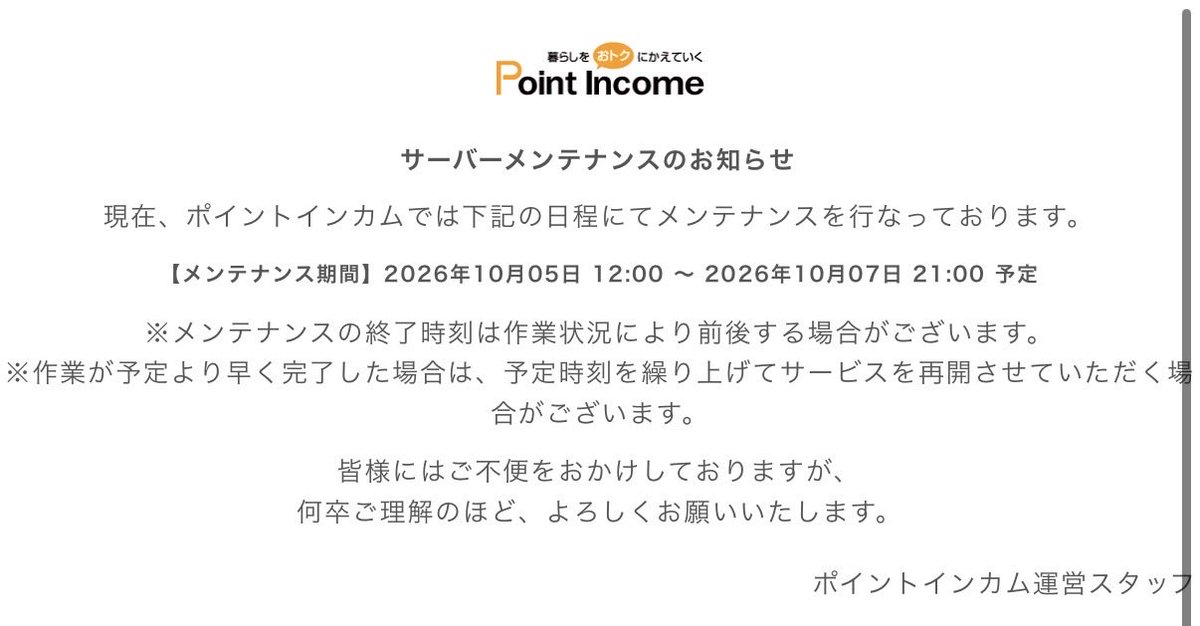 otokuniikio's tweet photo. まだ延びてるな。 https://t.co/zu7LbARp6y