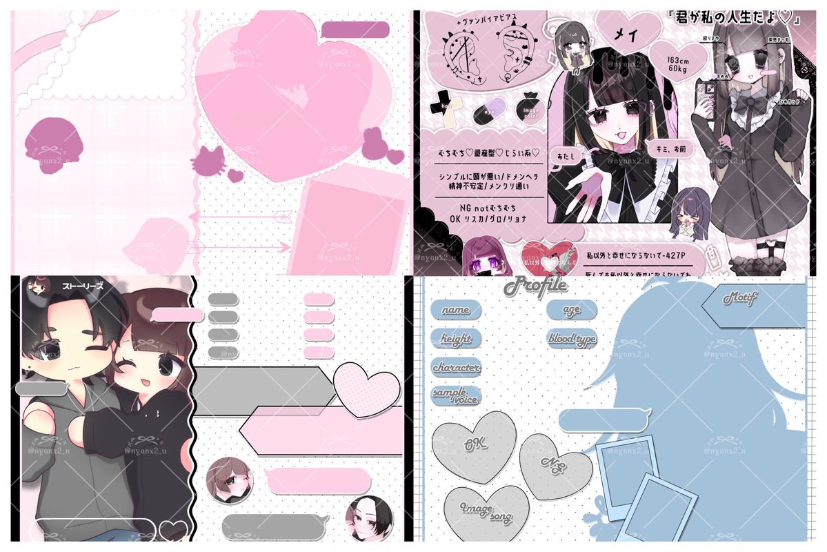 nyanx2_u's tweet photo. ꒰  無償企画  ꒱ 

コテシカプシ作成します！

参加条件➰フォロー、RT

素敵なご縁がありますように𛰙᭜𖫴𖫰𖫱𖫳𖫲𖫲𖫳𖫴𖫰𖫱꛰ ᭜𖫴𖫰𖫱𖫳𖫲𖫲𖫳𖫴𖫰𖫱꛰♥

#夢絵企画  #無償企画  #コテシ  #カプシ #夢絵無償企画 https://t.co/wpJvan1LGn