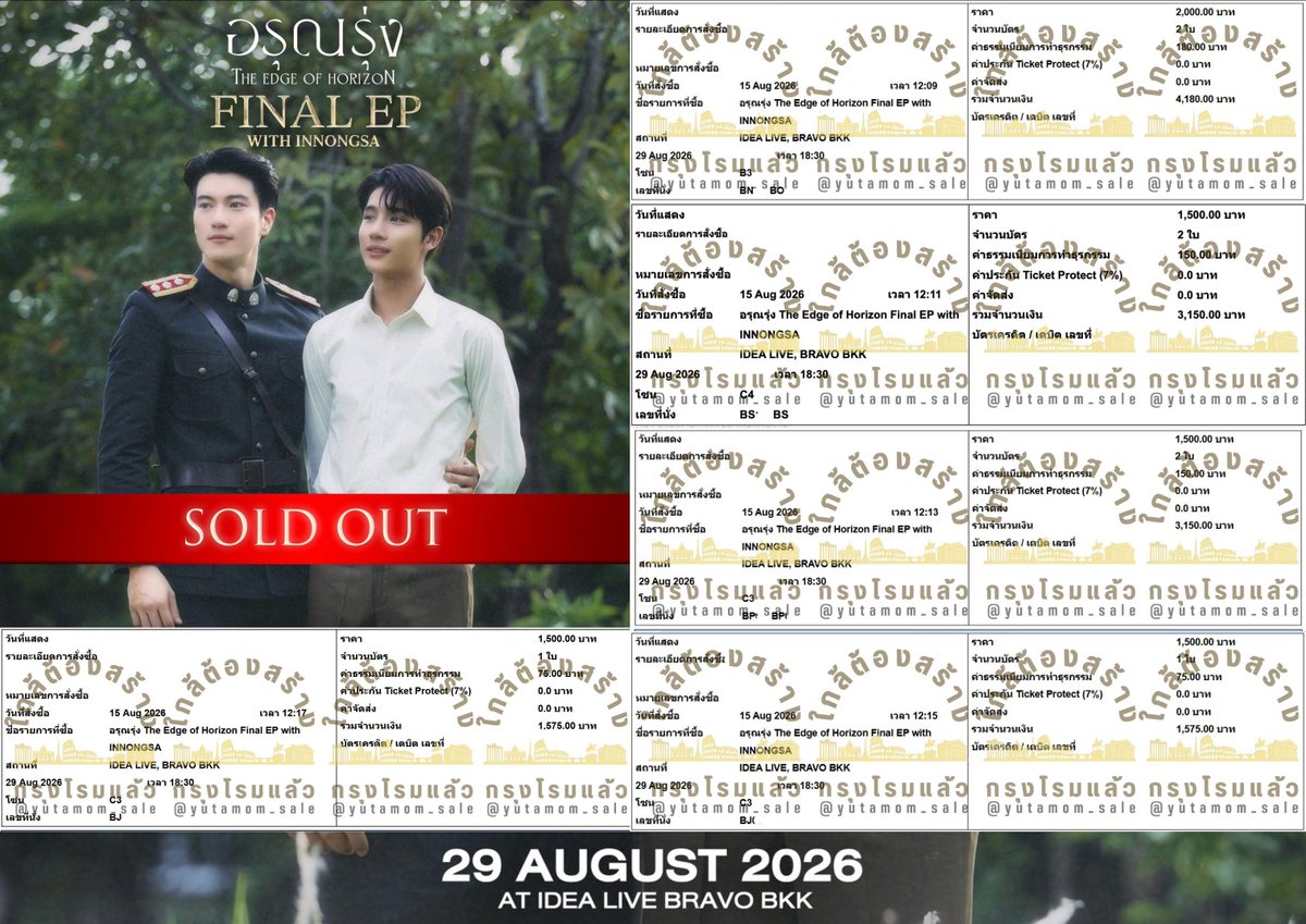 yutamom_sale's tweet photo. รับกดบัตร #TheRisingSun_InnOngsa ✨
- ลง form ให้ " อ่านค่ากด + เงื่อนไข " วันพฤหัสที่ 8 @ 19.45 น.         
- เริ่มส่งฟอร์ม 20.00 น.           
- ทักหาคนที่ได้คิว 20.30 น. เป็นต้นไป ลูกค้ามีเวลาตอบกลับ 15 นาที **หากไม่เคยคุยกันให้ทักมาเปิด dm ก่อนค่ะ (ถ้าทักมาถามข้อมูลอื่น ขอข้ามค่ะ )       
- รับคิวจากความเป็นไปได้ของข้อมูลที่ลูกค้าเลือกมา+ศักยภาพของทีมด้วยค่ะ ไม่ได้เน้นแค่ส่งมาเร็ว        
- ถ้ากดไม่ได้ = คืนครบ

#InnOngsa_Fanmeeting