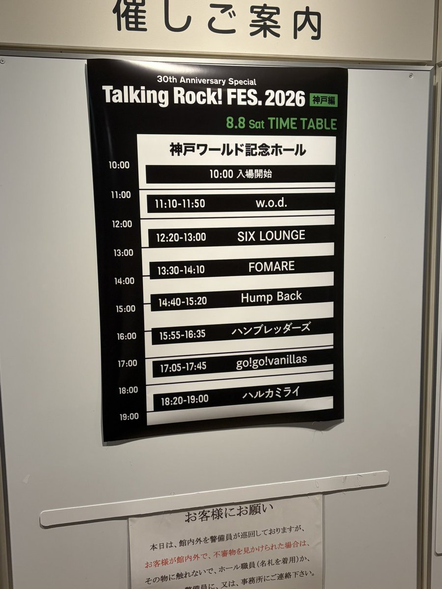 sunagen0121's tweet photo. 最近月2はライブいけててとってもハッピー https://t.co/WzBXK3xmWa