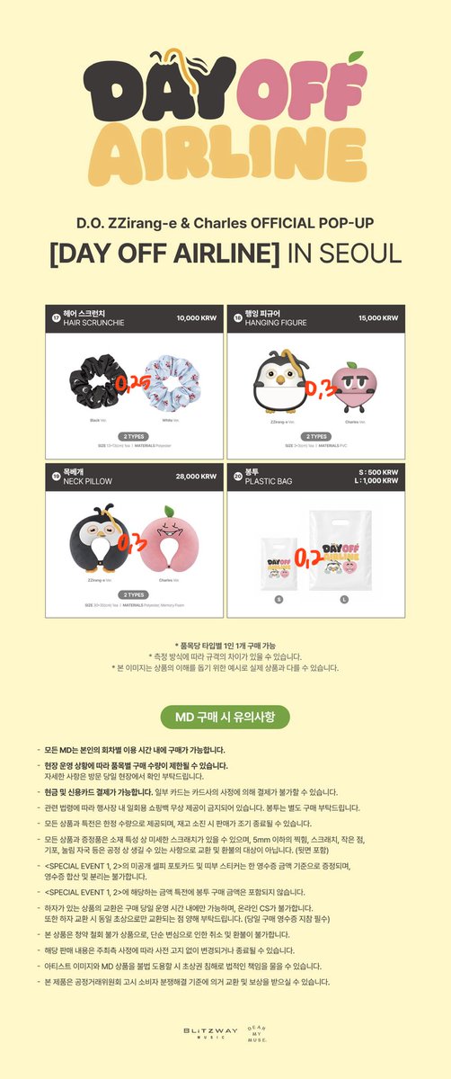 allkstars's tweet photo. OPEN ORDER D.O. ZZirang-e &amp; Charles OFFICIAL POP-UP
[DAY OFF AIRLINE] IN SEOUL OFFLINE PROXY SERVICE

Fee on pict
Order by dm only

#도경수 #DOHKYUNGSOO #DAY_OFF_AIRLINE https://t.co/MsS3JZ5bxx