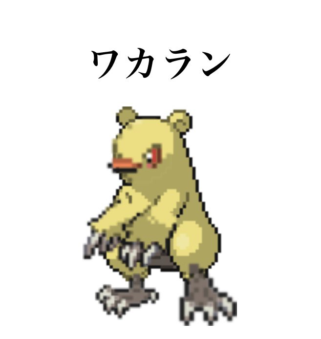 shinashiromoppu's tweet photo. https://t.co/zDdWpDQ8Nc