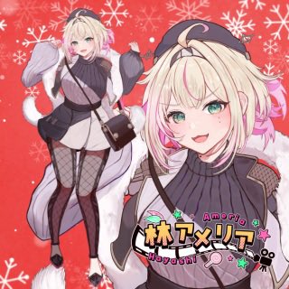 skull_devil_rm's tweet photo. もしかしたら僕、アメコミ系VTuber林アメリア姐さんのガチ恋勢にさ、かたじけないが…なってしもうたかもしれへん。
ﾒｲﾜｸｶｹﾃｽﾏﾅｲ…。 https://t.co/nFndHJJqzY