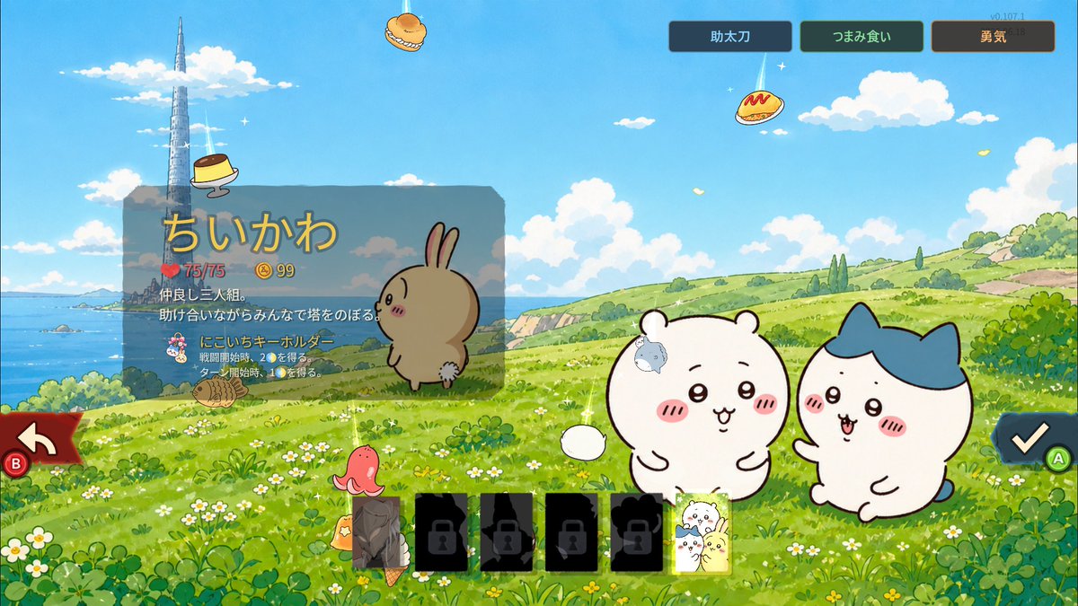 MOBILEiwasi's tweet photo. やれやれ、、スレスパにありえんMODでも入れるか、、 https://t.co/f6ktHOwyM0