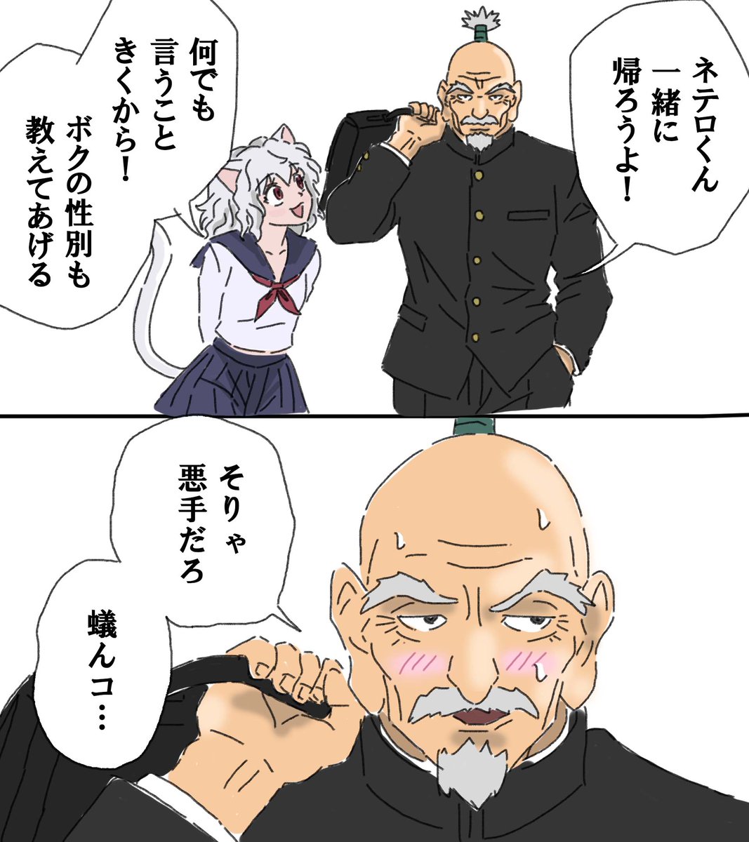 sourenhou's tweet photo. 学園HUNTER×HUNTER https://t.co/8NCC6kluFl