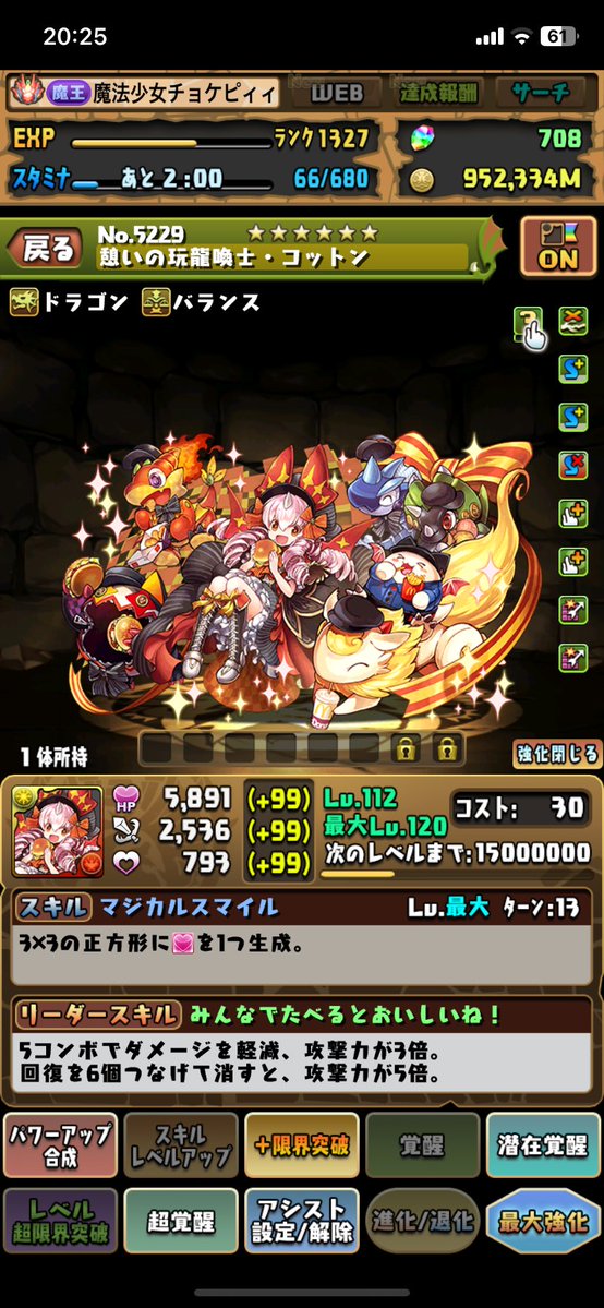 tyokepiii's tweet photo. @Suvagame マックコラボもうないのかな…
ロナルド(俺らのドナルド)をスキル「ついヤっちゃうんだ」か「ランランルー」で、環境最強！ぶっ壊れ！人権確保！にして欲しい https://t.co/sS0xouHI9W