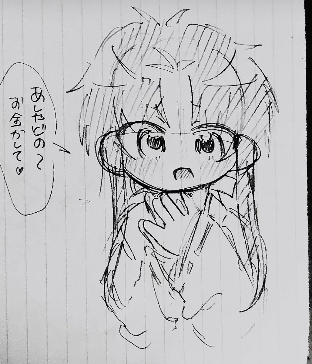 c1160pwn's tweet photo. 載せられるものがないから金をせびる🐦‍🔥でも載せとく https://t.co/oFxSz1uLdl
