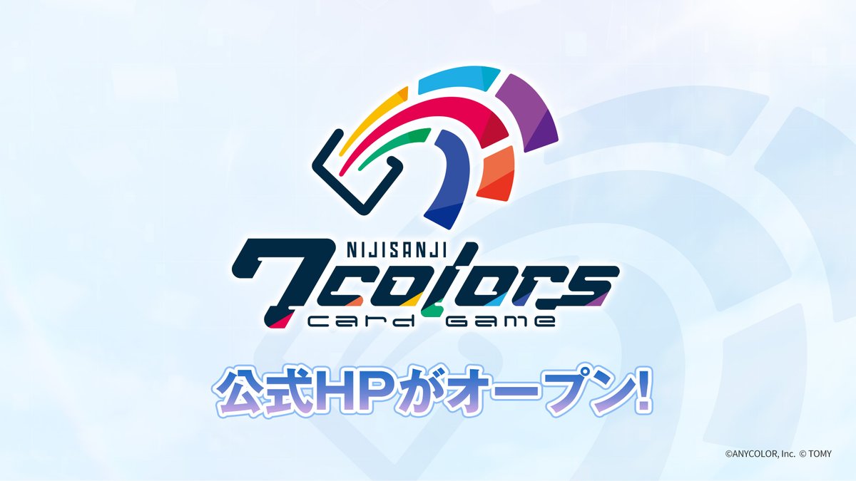NIJISANJI7CCG's tweet photo. ◤🌈7️⃣ #NIJISANJI7ColorsCardGame
　　   公式ホームページオープン🎉       ◢

商品情報やイベント情報など、
���新情報を掲載していきます！

今後の発信にぜひご期待ください！

▼公式HPはコチラ
https://t.co/6K7mq4t7e6

#にじなな https://t.co/z2w413cpqh