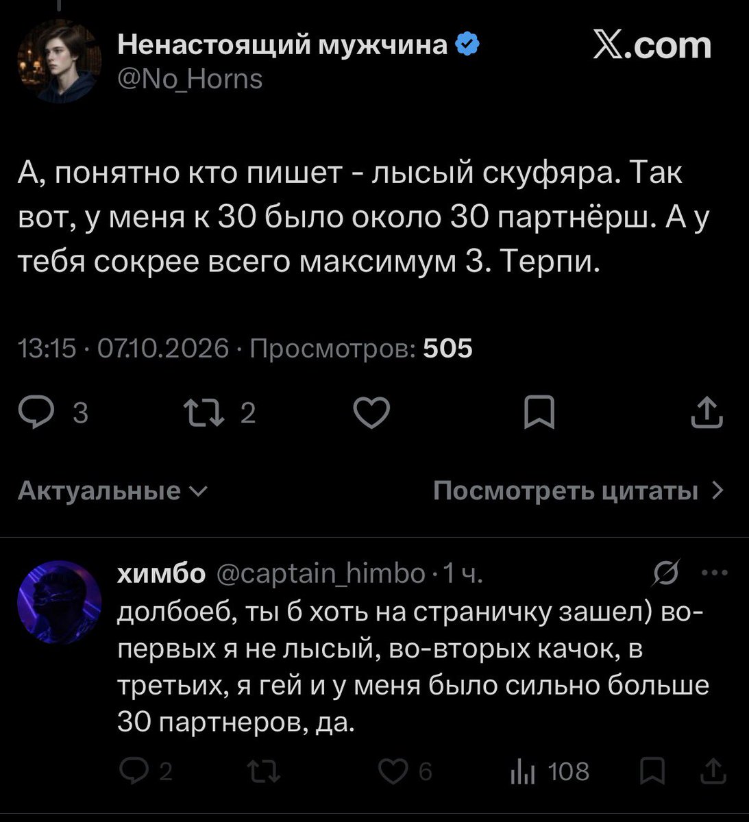 ed_limon43's tweet photo. Извините но я умер и очнулся в чате районного сервера LineAge 2 в 2006 году https://t.co/nRiSX9SkJp