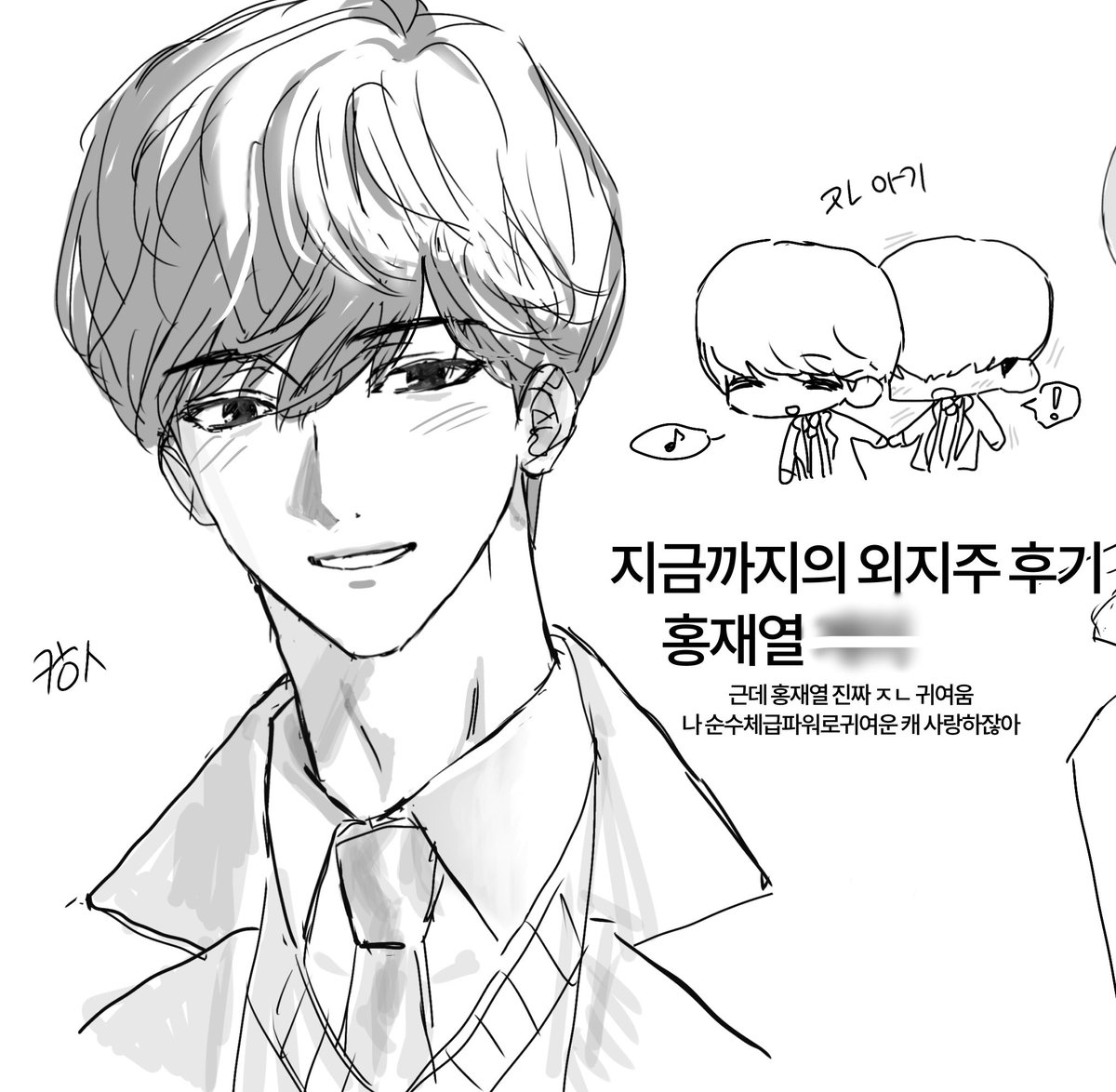 16tqv's tweet photo. 그린게없네 최애와차애^.^ https://t.co/FIAijjNRon