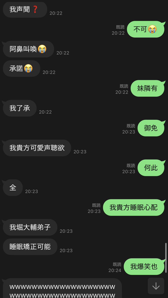 yuuhi_kogi's tweet photo. 付き合って1週間のLINEがこれで爆笑 https://t.co/DNqgqQQB3a