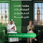 Photo by الملا للصيرفة - ­­­Al Mulla Exchange (@AlMullaExchange)