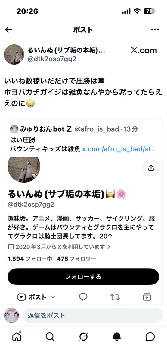 afro_is_bad's tweet photo. 笑笑
ブロックして逃げたのに
自分のこと言われてないかエゴサして
解除して噛みついてくるのおもろ
引用しても誰も見てくれないんだから
大人しくしてたら笑 https://t.co/Z6X5Fl1tOq
