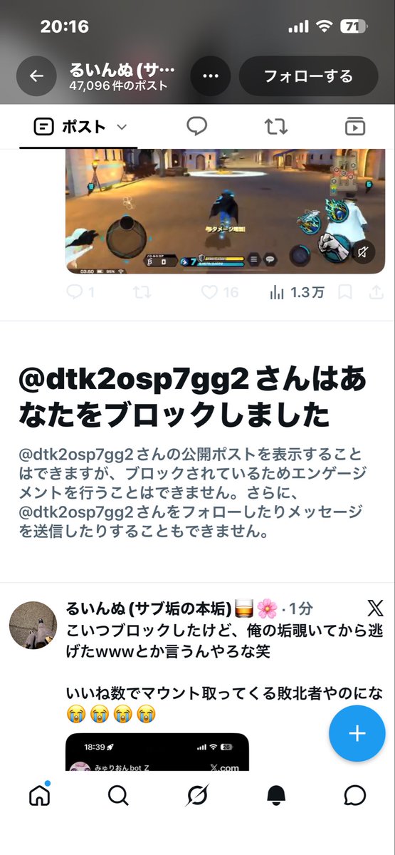 afro_is_bad's tweet photo. 笑笑
ブロックして逃げたのに
自分のこと言われてないかエゴサして
解除して噛みついてくるのおもろ
引用しても誰も見てくれないんだから
大人しくしてたら笑 https://t.co/Z6X5Fl1tOq