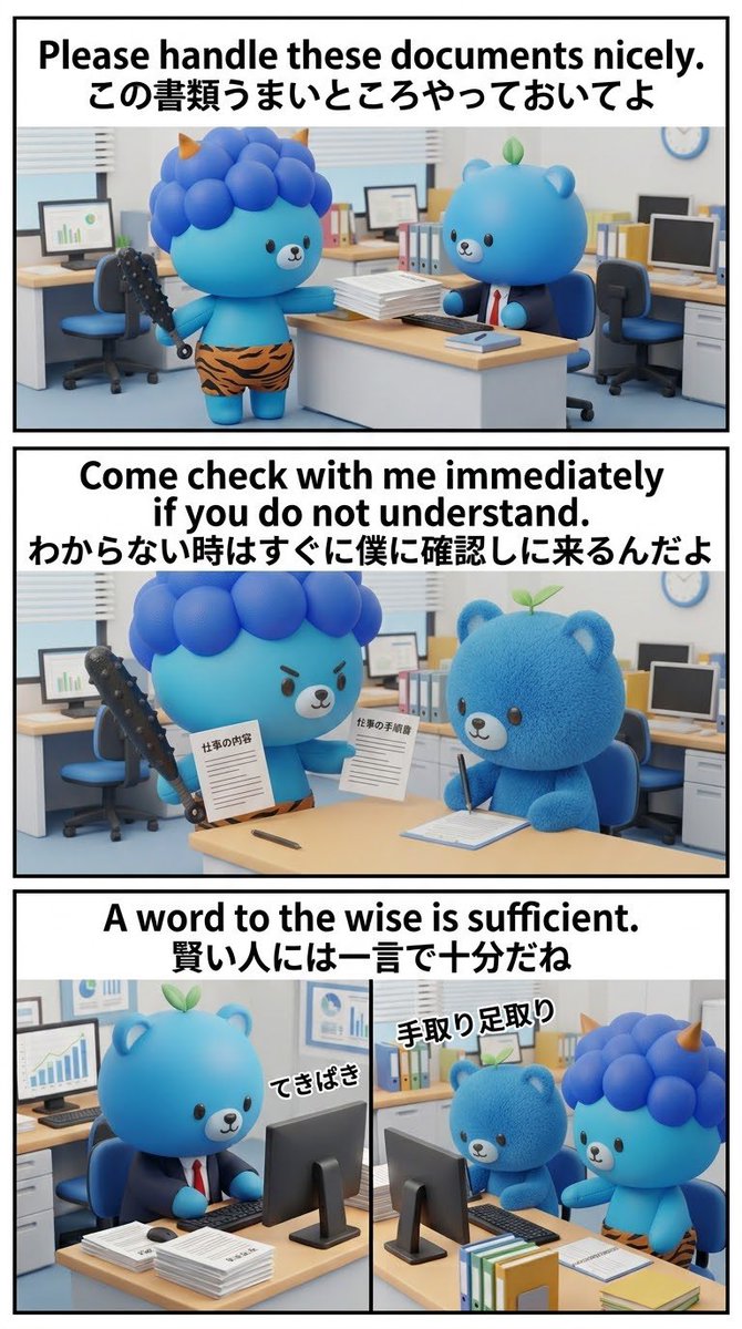 tcctakashi's tweet photo. #モチスピ
#モチタン英会話
#英会話

A word to the wise is sufficient.
日常英会話

意味
賢い人には一言で十分だ。 https://t.co/jsqdx0EcOo