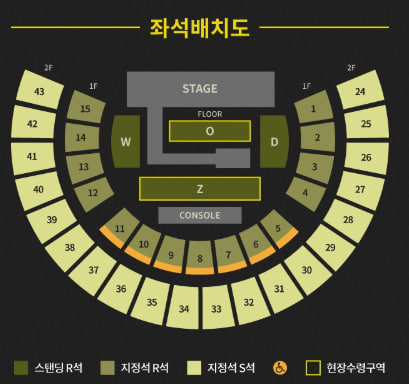 Louisticket7's tweet photo. 🎸 2026 WOODZ WORLD TOUR
Archive. 1 : Completed

우즈콘서트

📅 10/31 (토) 18:00
▫️ FLOOR층 스탠딩 R석 W구역 ❌ 판매완료❌
▫️ 1층 지정석 R석 12구역 2열 

📅 11/1 (일) 17:00
▫️ FLOOR층 스탠딩 R석 O구역
▫️ 1층 지정석 R석 3구역 3열 ❌ 판매완료❌
▫️ 1층 지정석 R석 4구역 2열

✔️ 예매내역 및 좌석 인증 가능
💌 원하시는 날짜 / 좌석 DM 문의

📢 8월 28일 관련 법 개정으로 가격은 게시글에 별도 안내하지 않습니다.
원하시는 날짜 + 좌석 보내주시면 DM으로 상세 안내드릴게요.1

#WOODZ #조승연 #WOODZ콘서트 #WOODZWORLDTOUR #Archive1Completed #우즈 #우즈콘서트 #우즈티켓 #우즈티켓양도 #콘서트 #콘서트티켓 #콘서트양도 #공연티켓 #공연양도 #티켓양도 #FLOOR #스탠딩 #R석 #좋은자리 #DM문의