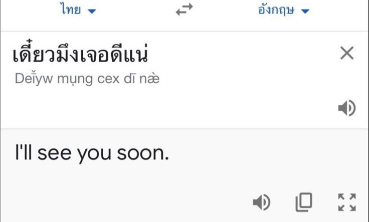 madlywq's tweet photo. :คนที่แกล้งปอนอเรื่องไอโฟน https://t.co/ScIUk2quL7