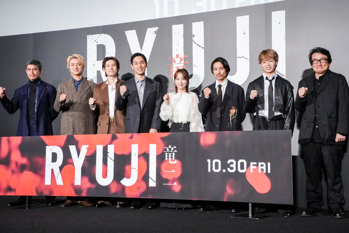 natalie_mu's tweet photo. 映画「RYUJI 竜二」プレミアに柳楽優弥、三宅健、BE:FIRST・JUNON、MAZZEL・RYUKIら集結　“究極の選択”振り返る（写真27枚）
https://t.co/fFJTI7p75Q

#映画RYUJI https://t.co/LzJ1MyxodV