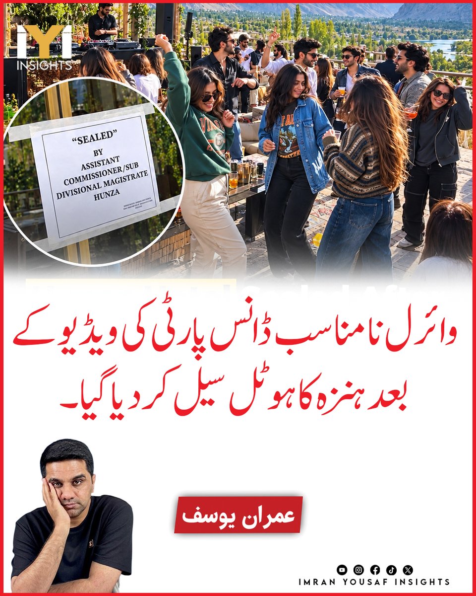 imraninsights1's tweet photo. وائرل نامناسب ڈانس پارٹی کی ویڈیو کے بعد ہنزہ کا ہوٹل سیل کر دیا گیا۔
#Hunza #HunzaValley #HotelSealed #ViralVideo #DancePartyVideo #GilgitBaltistan #GBNews #PakistanTourism #BreakingNews #HunzaHotel https://t.co/UUvhDnYi9y