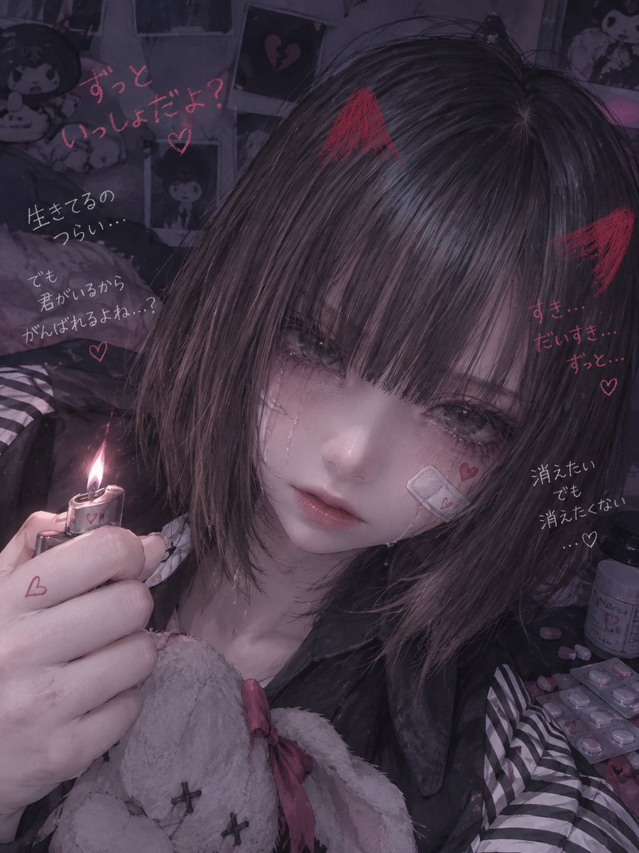 nono_chi415's tweet photo. わたしをあいして

#病み垢さんと繋がりたい #病み垢女子 #闘病垢さんと繋がりたい #精神疾患 #統合失調症 #女の子と繋がりたい #同性さんと繋がりたい #女の子限定
#お友達募集中 https://t.co/bF30gygyct