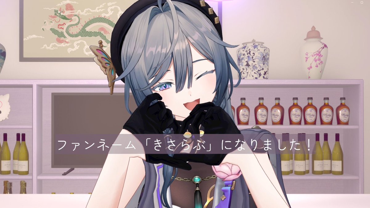 Kisara_2434's tweet photo. 【お知らせ】
にじさんじHPに、ファンネームが載りました♡
ぜひ"きさらぶ"名乗って貰えたらすごく嬉しいです！よろしくね

▽にじさんじHP
https://t.co/Yx3BlVQ4vi

▽ファンネーム決まった配信
 https://t.co/mmc2RNGf4a https://t.co/2TeL0NcUBY