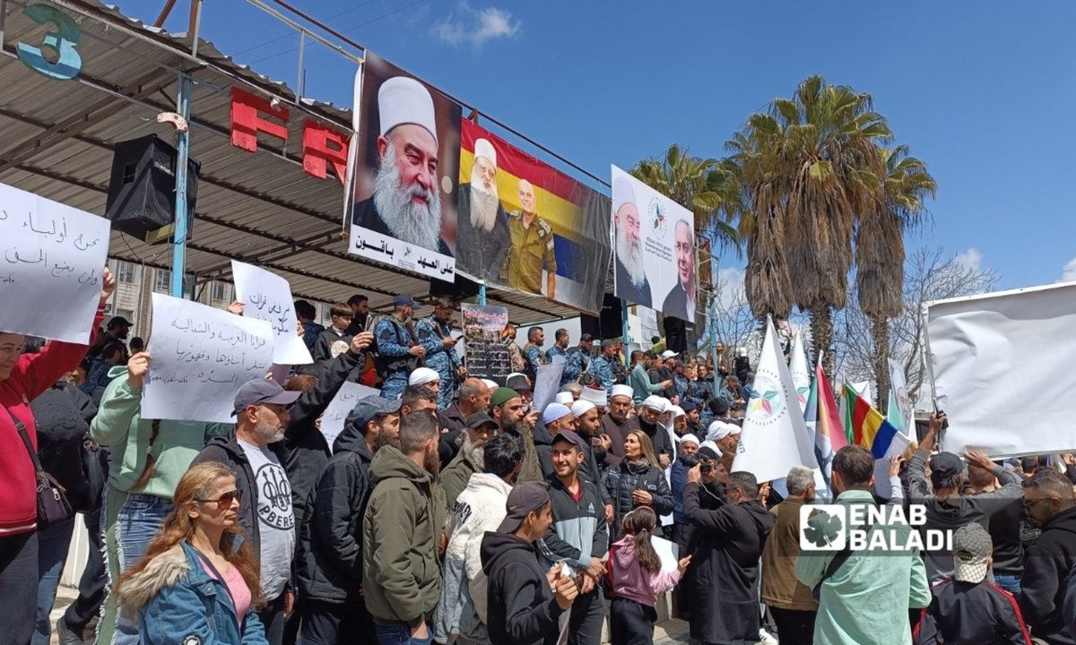 enabbaladi's tweet photo. شارك عشرات الأشخاص في السويداء بوقفة وُصفت بأنها "تضامنية مع إسرائيل" في ذكرى عمليات "7 أكتوبر"، وتخللها مسير بالسيارات قبل التجمع في ساحة الكرامة

التفاصيل:
https://t.co/Ghd6T9Kje8

#عنب_بلدي https://t.co/vWWvymuunJ