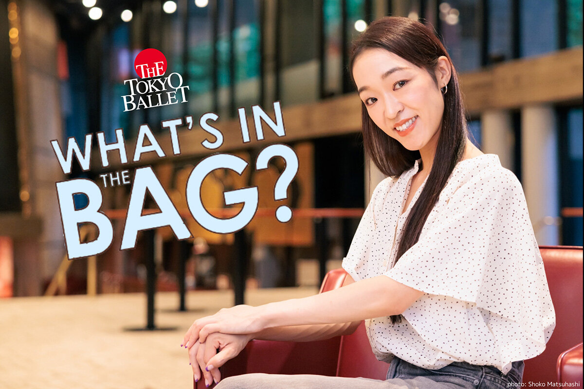 NBS_ballet's tweet photo. #NBSNewsWM 10/7(水)更新記事🎉
📌WHAT'S IN THE BAG？――カバンからわかるダンサーの素顔
第1回　伝田陽美（東京バレエ団 ファーストソリスト）

カバンの中を見ると、その人がわかる――。バッグの中身を手がかりに、ダンサーたちの舞台の外の素顔に迫る新連載、スタートです！記念すべき第1回は東京バレエ団の伝田陽美が登場👀
取材・文＝富永明子（編集者・ライター）https://t.co/OdLNmuDqe1