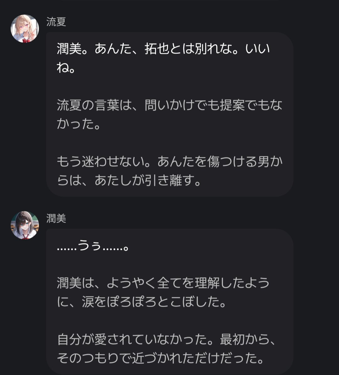 tatstarge's tweet photo. 流夏ちゃんイケメンすぎる、惚れる https://t.co/Vdc9u1e5a5