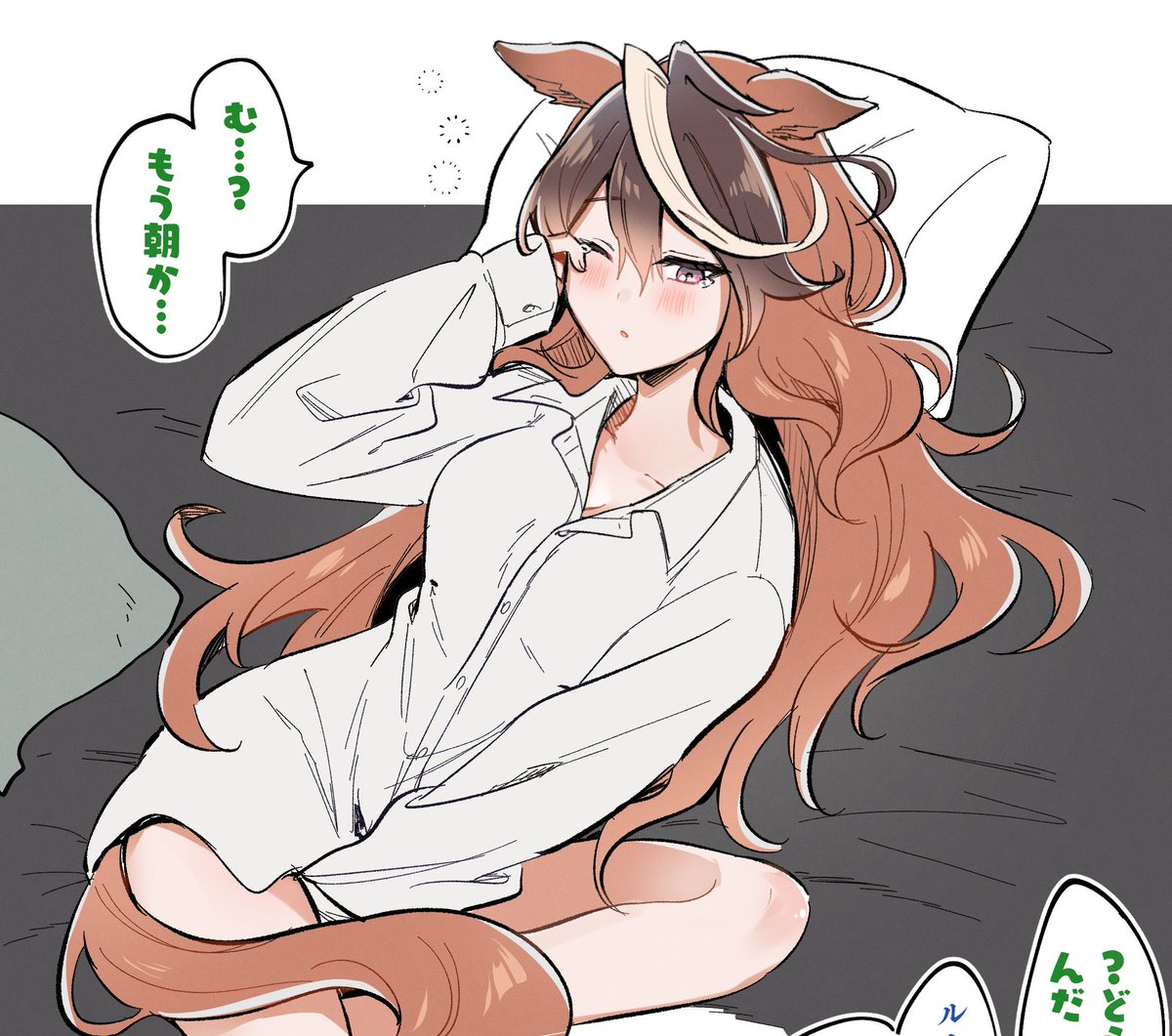 nrsw_x's tweet photo. トレルドログ15 | 成沢 #pixiv https://t.co/2kCIf2Xtqe
pixivまとめ投稿しました！
ラブコメとイチャラブの煮凝りです。 https://t.co/aCJHRwlart