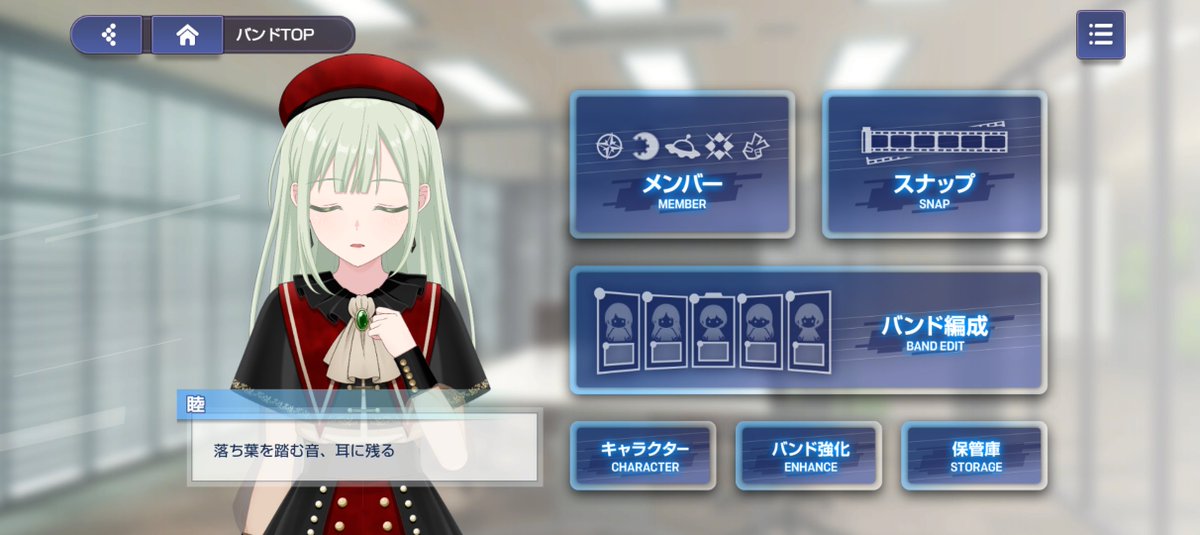 Scene_Archive's tweet photo. @Emma_Hormone ①初��者ミッションをクリア

②TGWカードのカタログショップでスターと交換

③保管庫でメンバーを星のシールに交換して、交換所を利用

の3パターンがありますよ https://t.co/eueHczJDPm