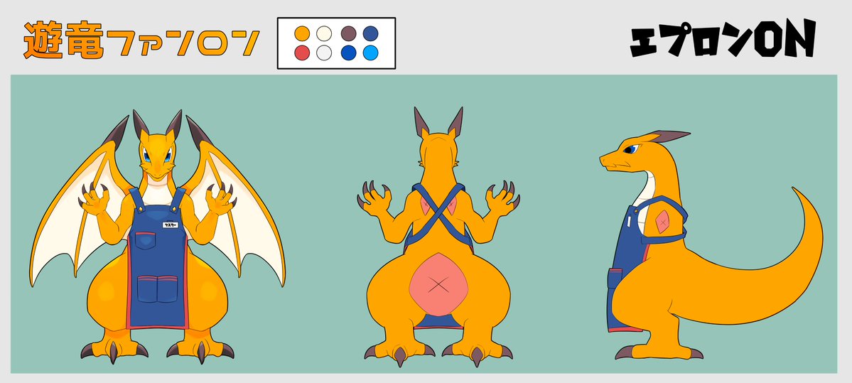 pd_funron's tweet photo. 「やりたいことやるドラゴンVtuber」
遊竜(あそびりゅう)ファンロンです
型にはまらない自由気ままなスタイル、皆が考えてるようなVtuberではないと思います
エプロンを着用してるのは「カフェのマスターだった」名残、いわゆるアイデンティティみたいなものです
#Vtuber #ドラゴンVtuber https://t.co/DGABzPUPVW