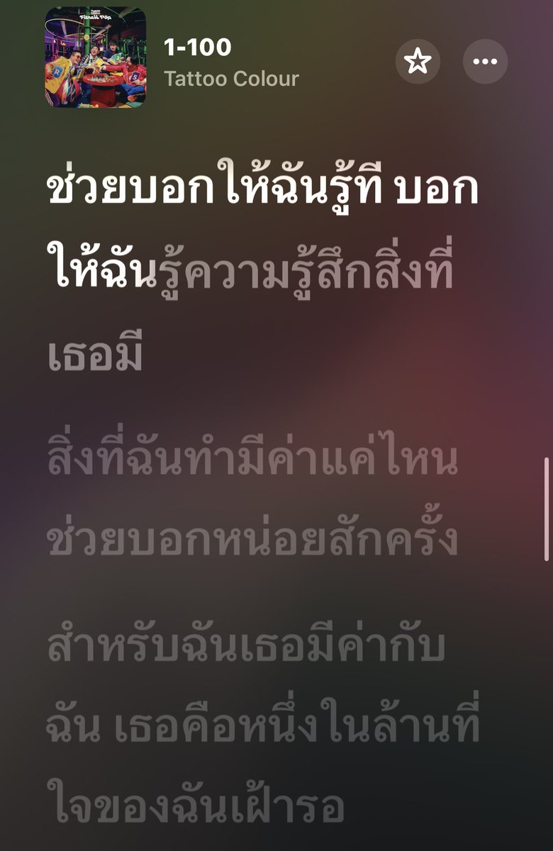 eeqlanwoil's tweet photo. ปิ๊บก็คงชอบตี๋เหมือนกันละมั้ง 1 - 100 - tattoo color  ㅜㅜㅜㅜㅜㅜ😭😭💗💗🫠🫠💧💧

“ สิ่งที่ฉันทำมีค่าแค่ไหน ช่วยบอกหน่อยสักครั้ง สำหรับฉัน เธอมีค่ากับฉัน เธอคือหนึ่งในล้านที่ใจของฉันเฝ้ารอ ” https://t.co/yAAs0xJXvi