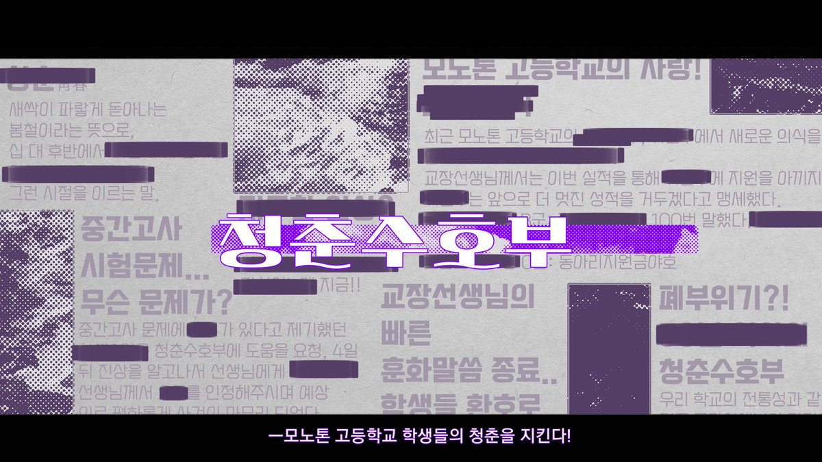 Haz_0602's tweet photo. #커뮤홍보
—모노톤고등학교의 청춘은 우리가 지킨다!
—네? 저희 동아리가 폐부 된다고요?!

BAND | 무논막극시리 | 10^ 11 1차 | 감염제 | 특이시스템 | 진상추리제 | 7D | 2232 | 10일>11일 넘어가는 자정 개장 
https://t.co/r6DAQU3MqR https://t.co/MmUkZPqRcr