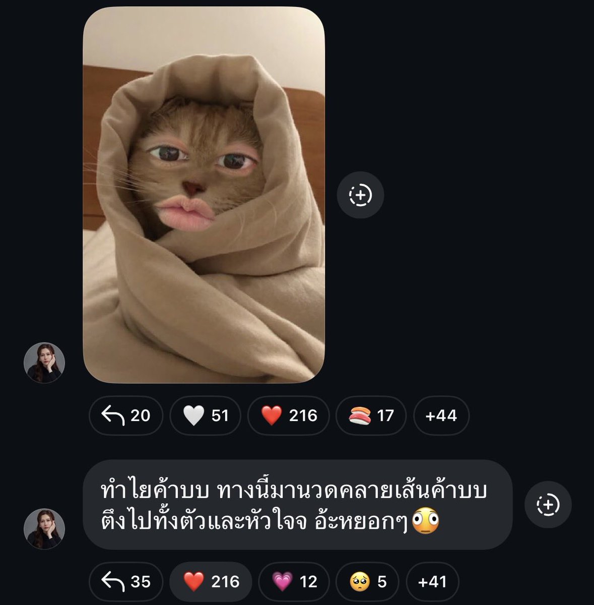 mulek_cl's tweet photo. หัวใจพองโตด้วยไหมคะแฟนน🥰💚

#NoeyKanteera https://t.co/HNwW7m7N5e