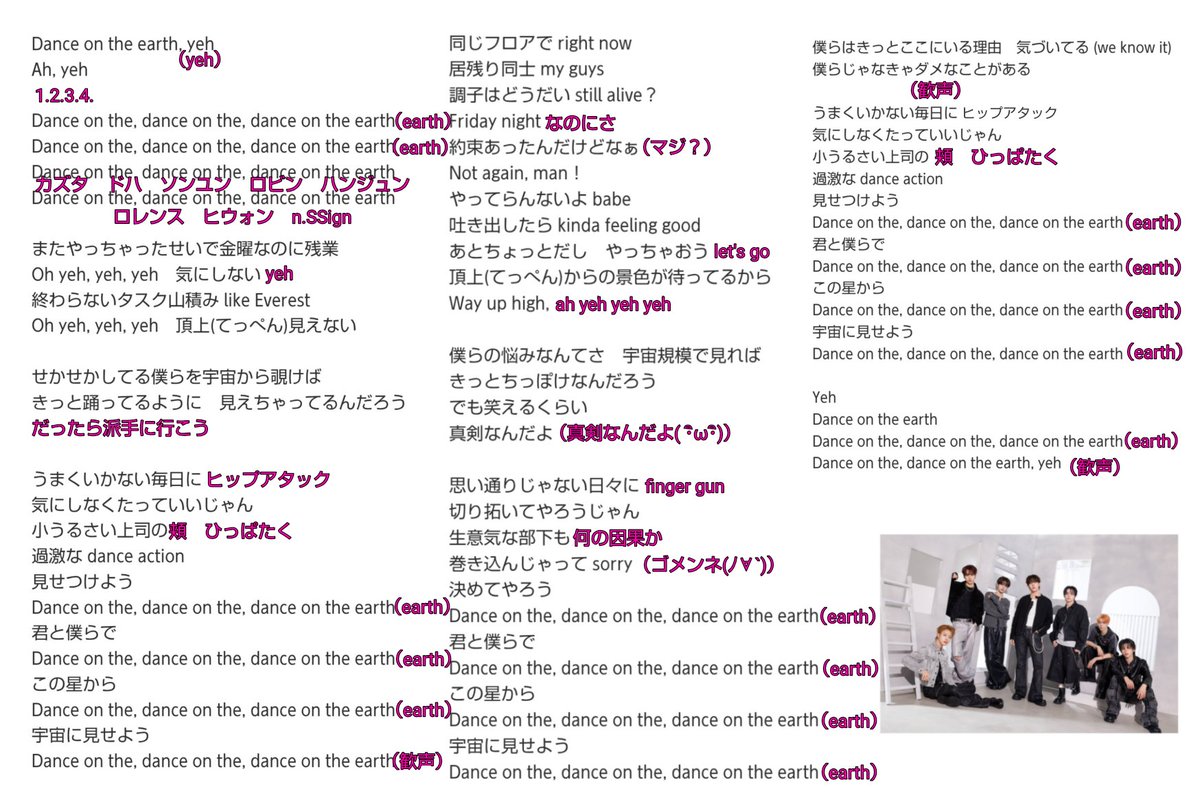 rm_cosmo0121's tweet photo. 時間が無いのにまだ覚えれてない…💦
間に合うかな…😖
カンペ見ながらだとパフォーマンス見れないから悩む…🥺 https://t.co/apewevPI0R