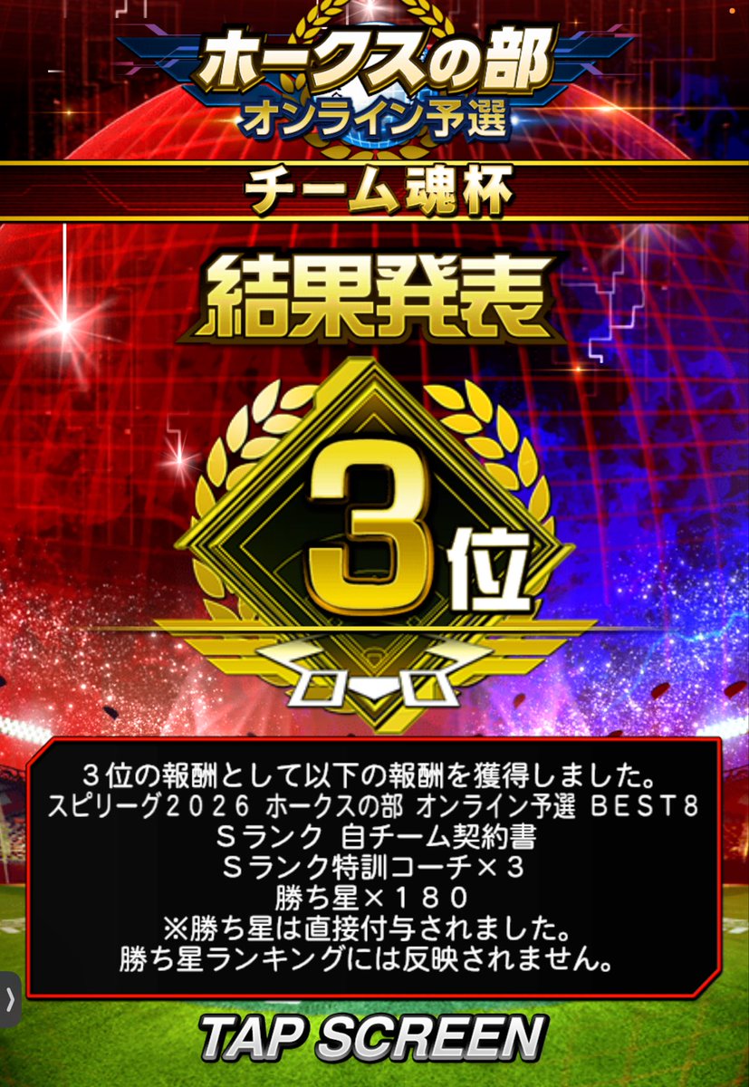 orinae_07's tweet photo. 初めての赤リボン嬉しいです！
そろそろ平良なべU篠原ください https://t.co/TpGj682IQn