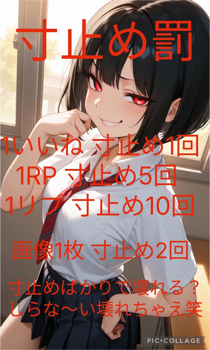 yuzu0097hari's tweet photo. みゆ@hsuki_ryu ちゃんに゛……💕貼り合いで何もできずっ゛……💕💕美味しいエサとして全部たべられっ゛…💕まけまひたっ゛……💕
2日募集れすっ...💕💕 https://t.co/cTxN2ESQpr