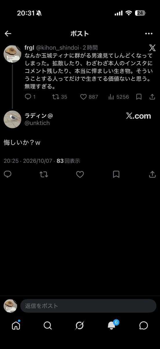kihon_shindoi's tweet photo. こういう的外れなリプ飛んでくるだろうな思ったけど本当に来た。

悔しいって何だ…？何が悔しいんだ…？
理解に苦しむ

日本語が使えるだけの話は通じない認知の歪んだ犯罪者…

そこに銅線があったからラッキーと思って盗む害人と何も変わらない https://t.co/3ljgJ5QBim
