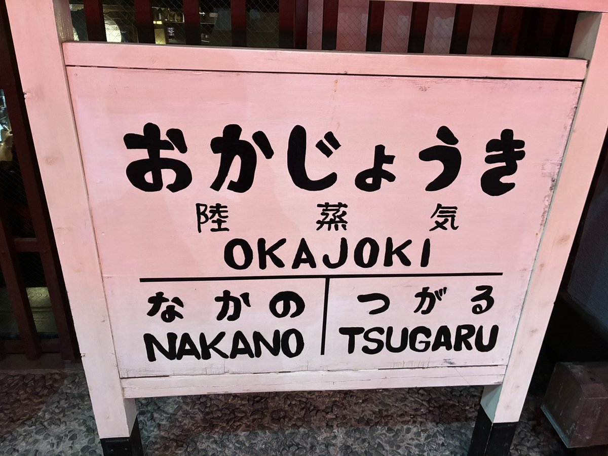 ouchidaisuki02's tweet photo. https://t.co/IdbSD50CQA