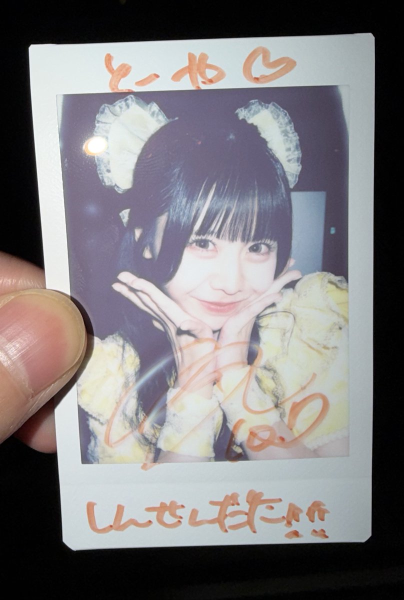 usa_oshi18's tweet photo. とりいそぎ！！！
今日もうさが可愛い会えて幸せ😭😭😭 https://t.co/7CfsQu3ES9