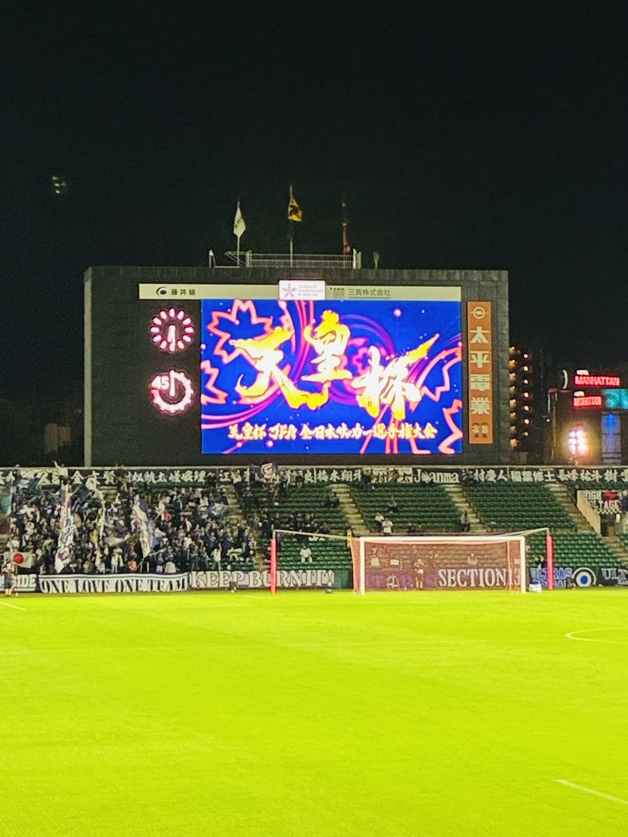42Dmx's tweet photo. セレッソ大阪
天皇杯勝利！

天皇杯は演出ないから
試合後は地味に解散（笑）

#セレッソ大阪
#鹿児島ユナイテッドFC
#天皇杯
#サッカー https://t.co/4IZXnrprHA