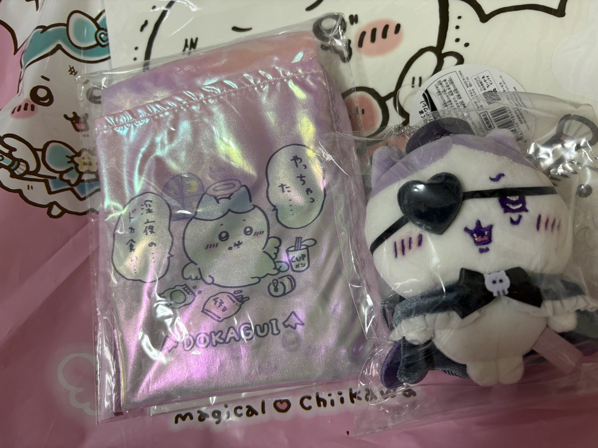 maaaaaasa_'s tweet photo. 嫁さまが大阪遠征から帰ってきました

可愛いお土産と高級弁当をいただきました

ありがとうございました

本日は休肝日なのでアルコールは控えるのです https://t.co/3jC8eF4uy2