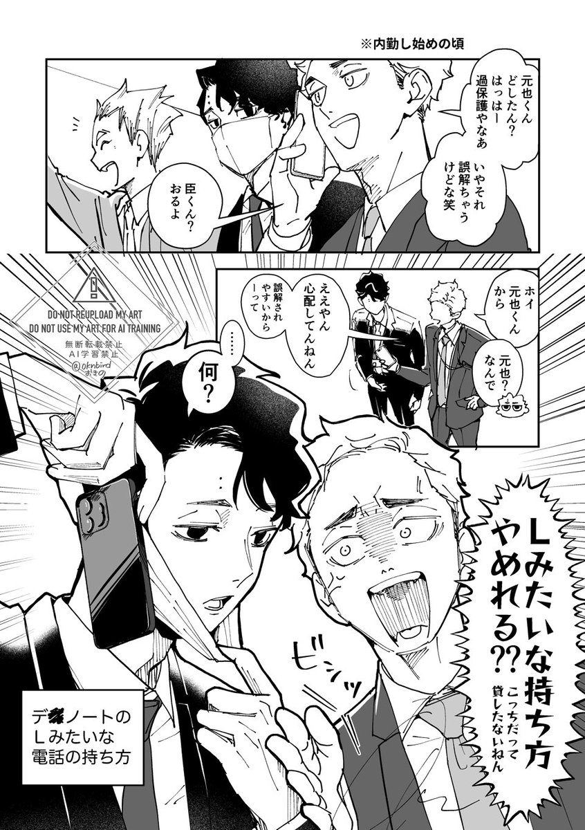 oknbird's tweet photo. デスノ…トのL、伝わる?? https://t.co/fu8MzV4Bwv
