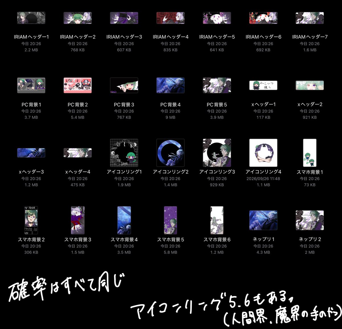 lisuart_lilith6's tweet photo. 9日 デジタルガチャ一覧(1回200pt) https://t.co/yvBnJImQLc