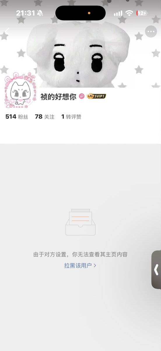 Aprilmm33's tweet photo. 临近演唱会骗子越来越多了啊 气死了 顺便问一嘴谁能kh😢 https://t.co/OYt0LgmTkM