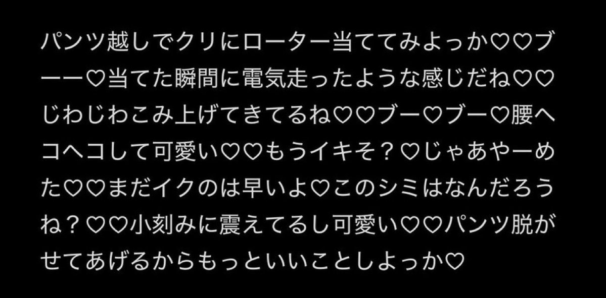 Harudayon21's tweet photo. 振動でクリ気持ちいいね？ https://t.co/Kd9TQphaO0
