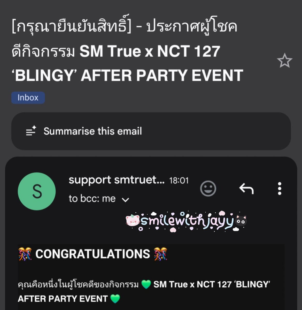 smilewithjayy's tweet photo. ในที่สุดก็เป็นวันของพ้มมม ช้อคคค😭😭😭😭
#SMTruexNCT127_BLINGY_AFTERPARTY https://t.co/9Sng9wZh4m